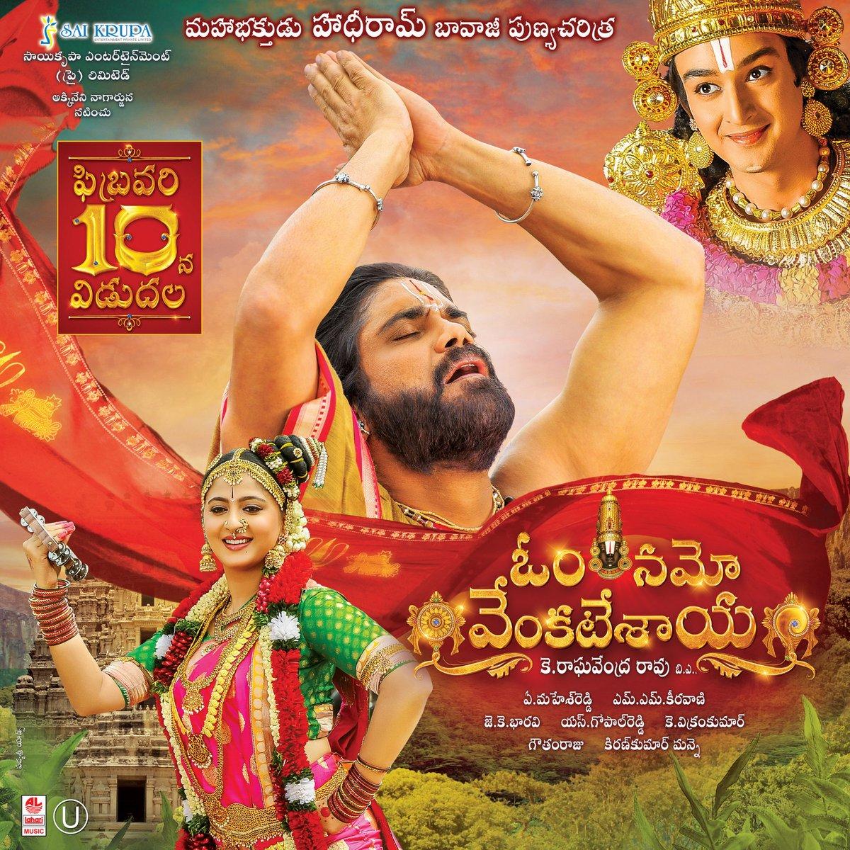 Om Namo Venkatesaya telugu Movie - Overview